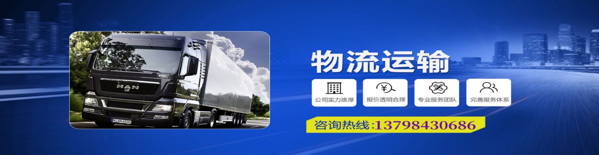 高　县到香港物流公司,高　县到台湾快递公司，高　县澳门货运公司